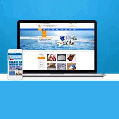 谷歌seo优化营销型网站建设