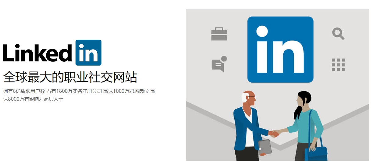 谷歌seo优化海外社交媒体营销  第3张